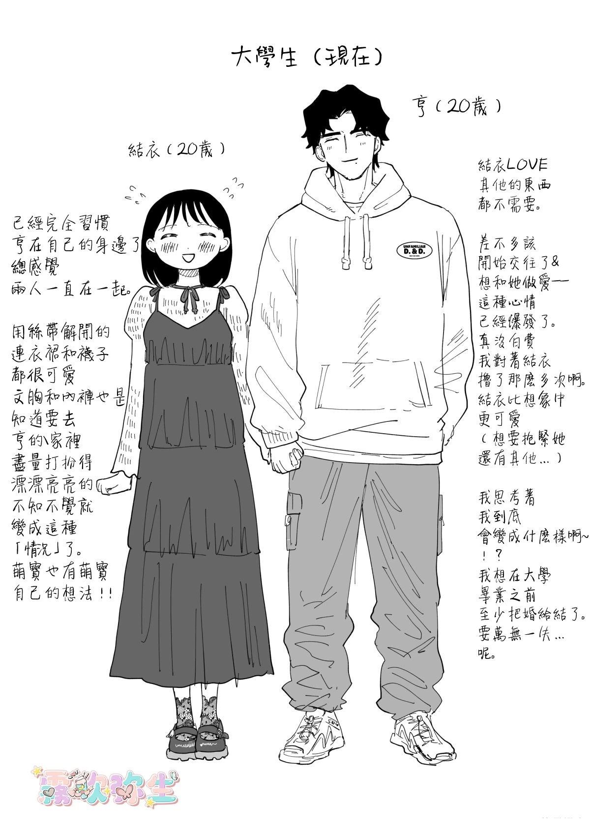 短篇88