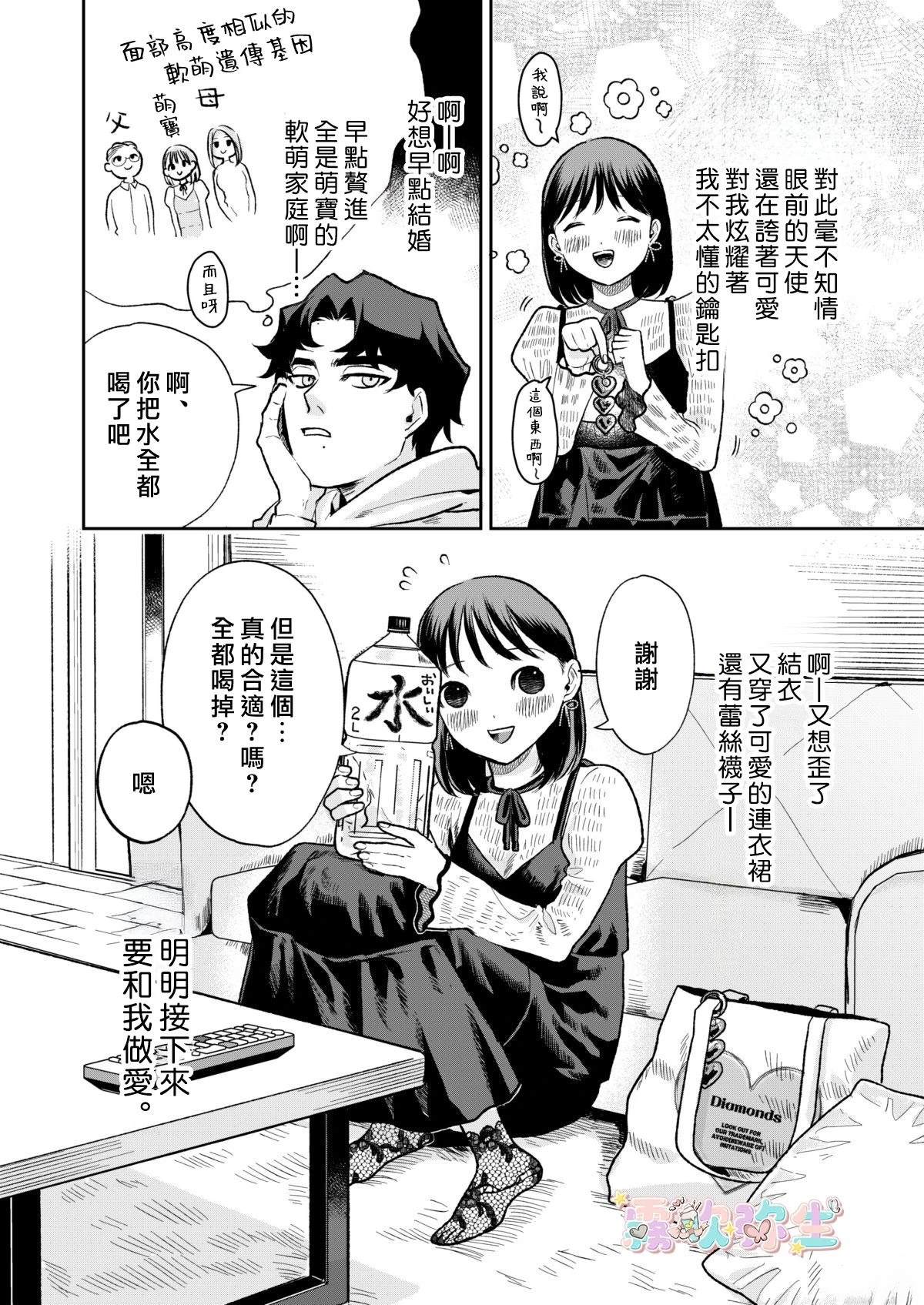短篇9