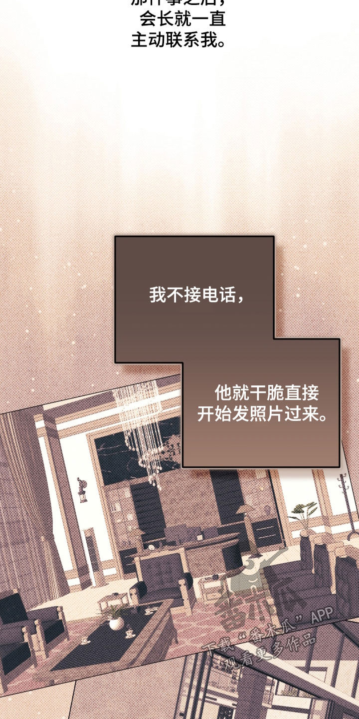 第112话10