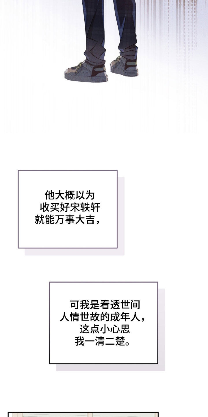 第112话15