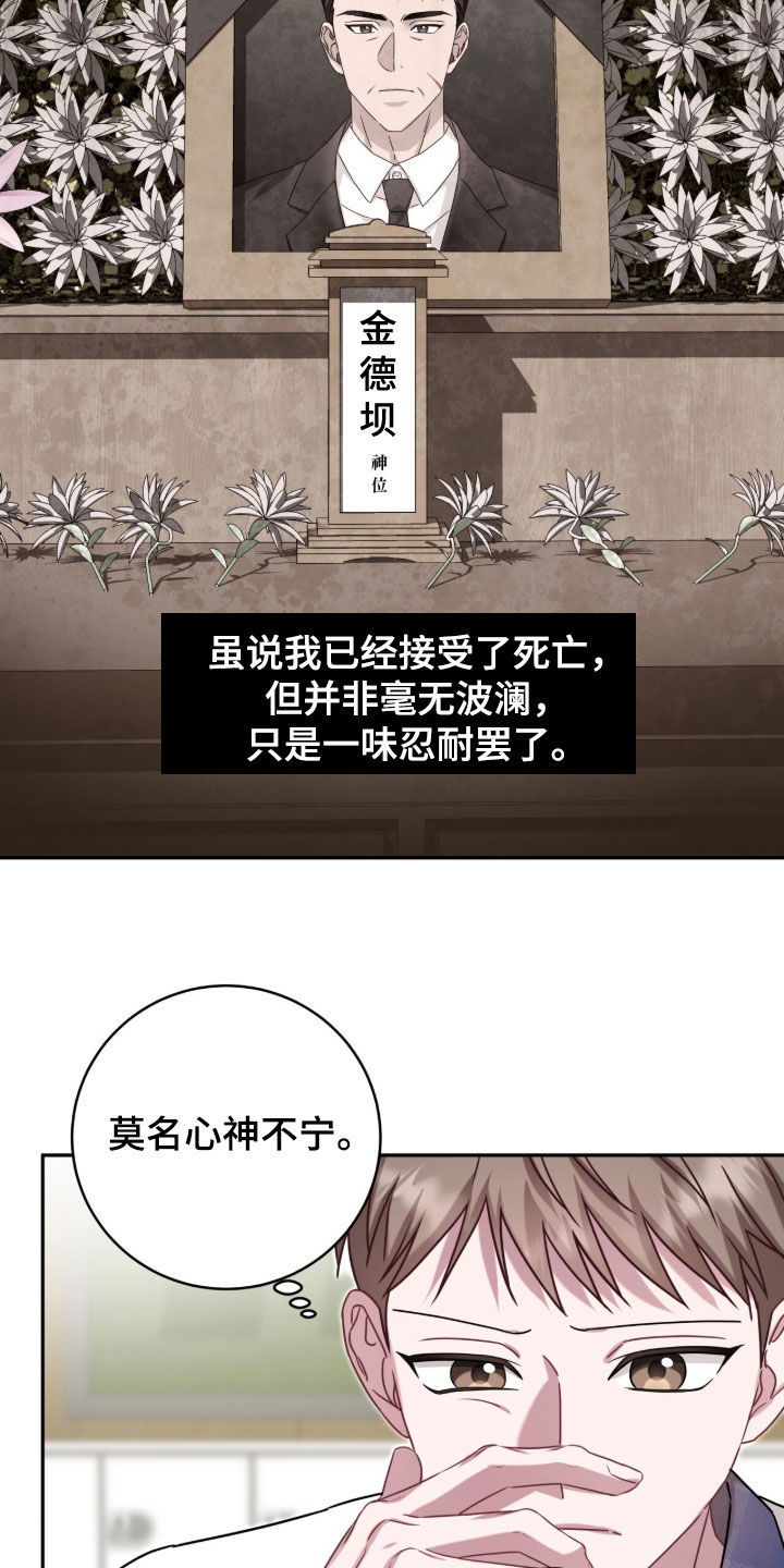 第112话19