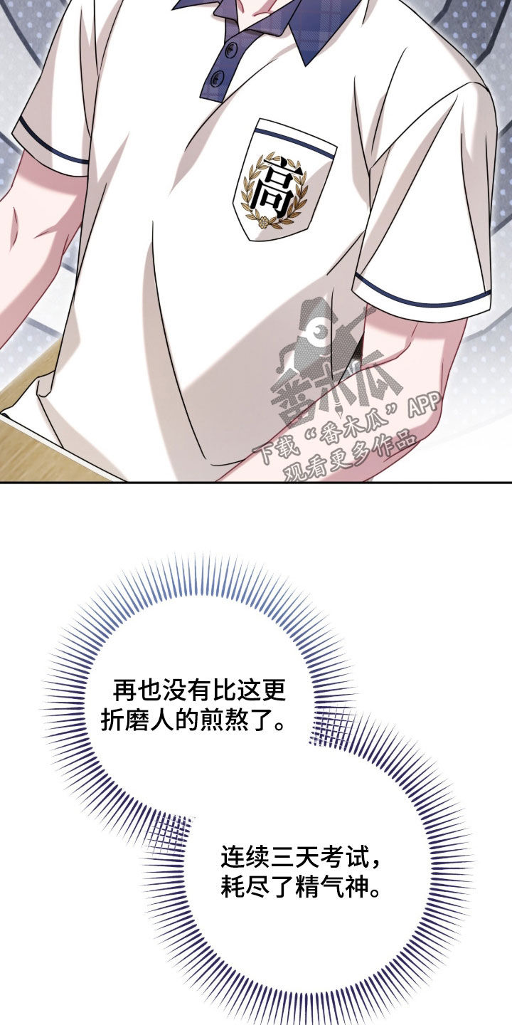 第112话3