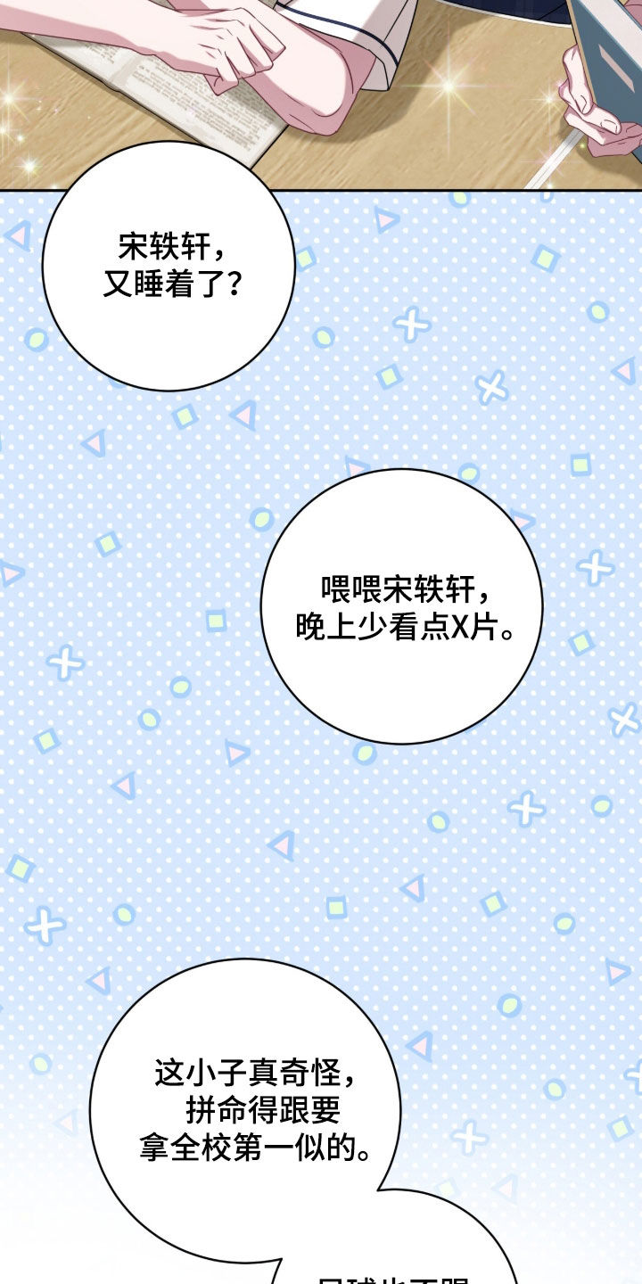 第112话31