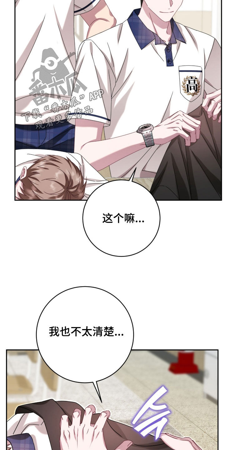 第112话33