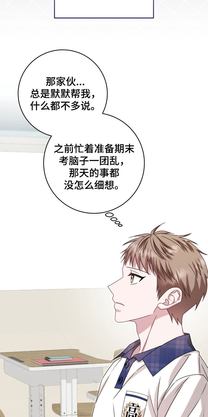 第112话6