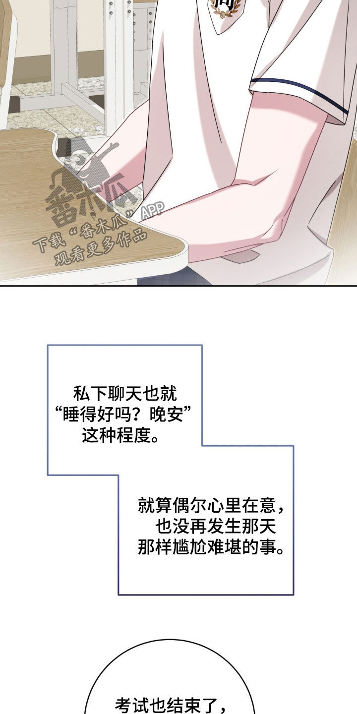第112话7