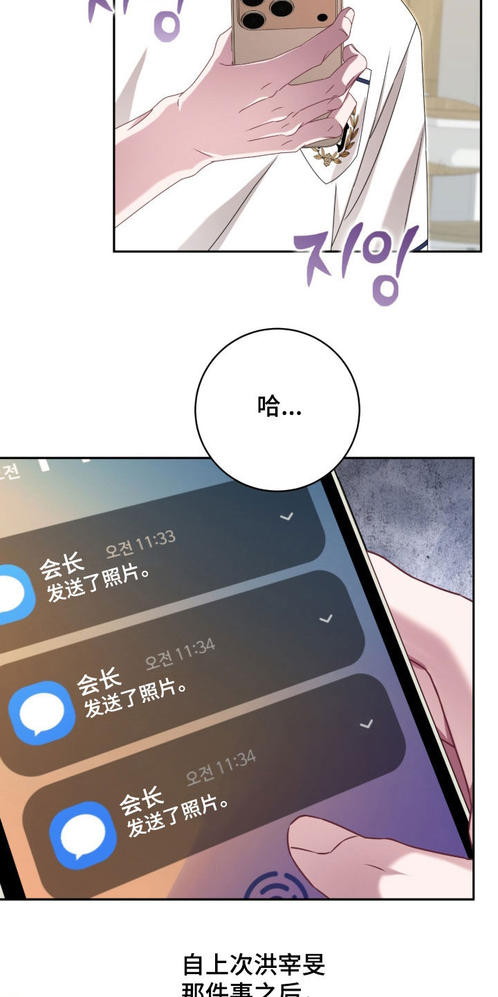 第112话9