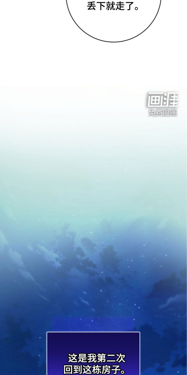 第115话15