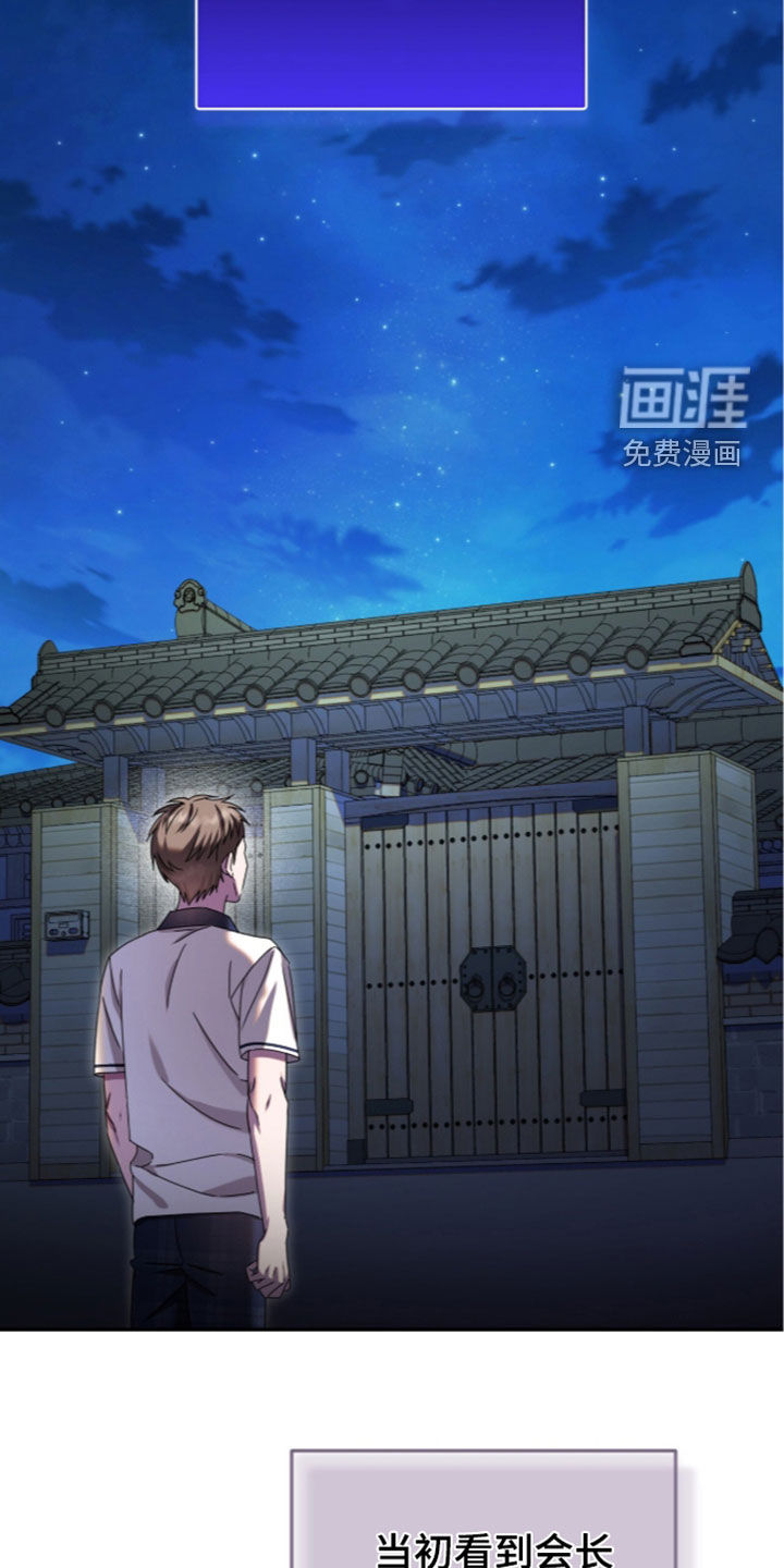 第115话16