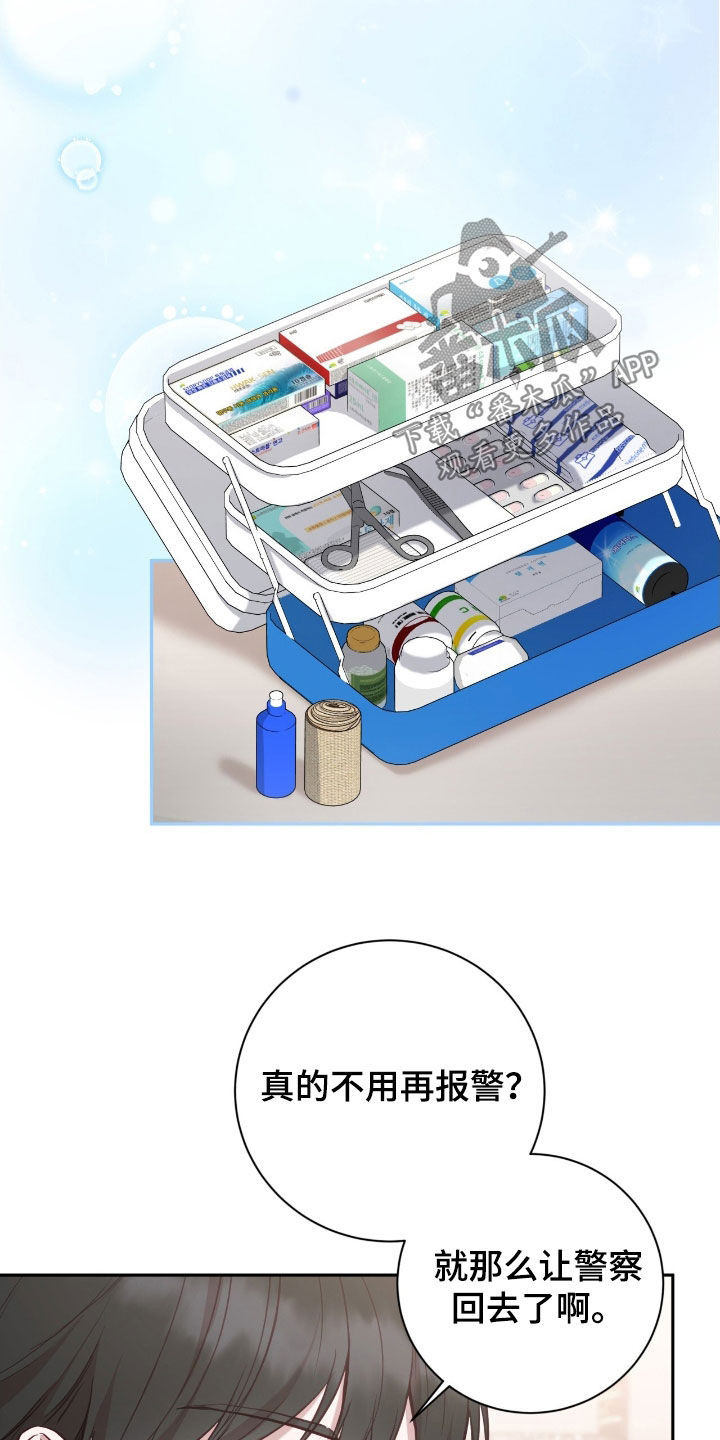 第70话20