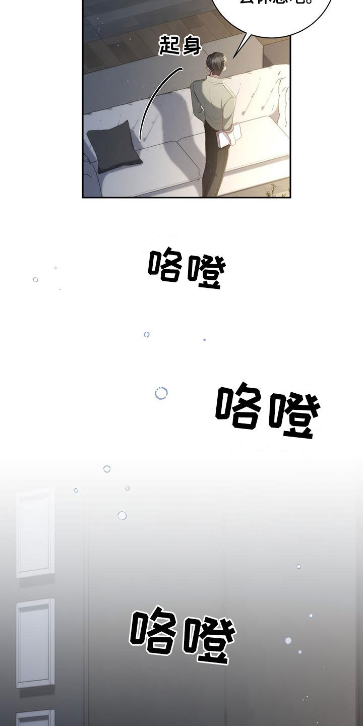 第36话10