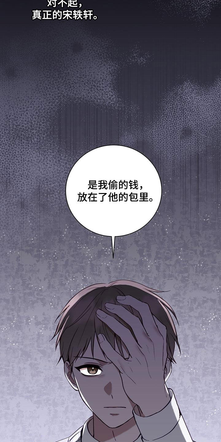 第39话24