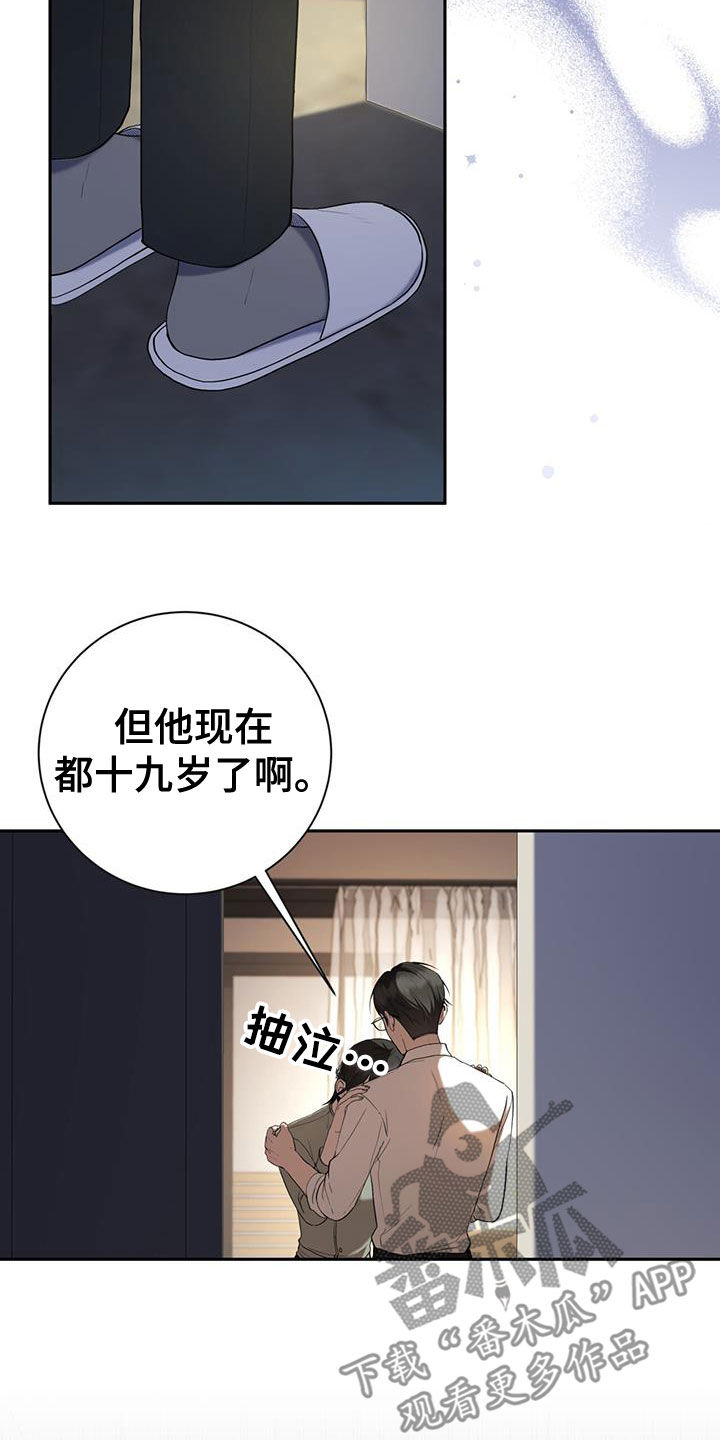 第48话9