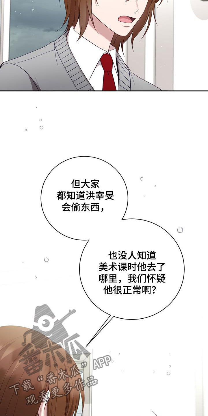 第38话2