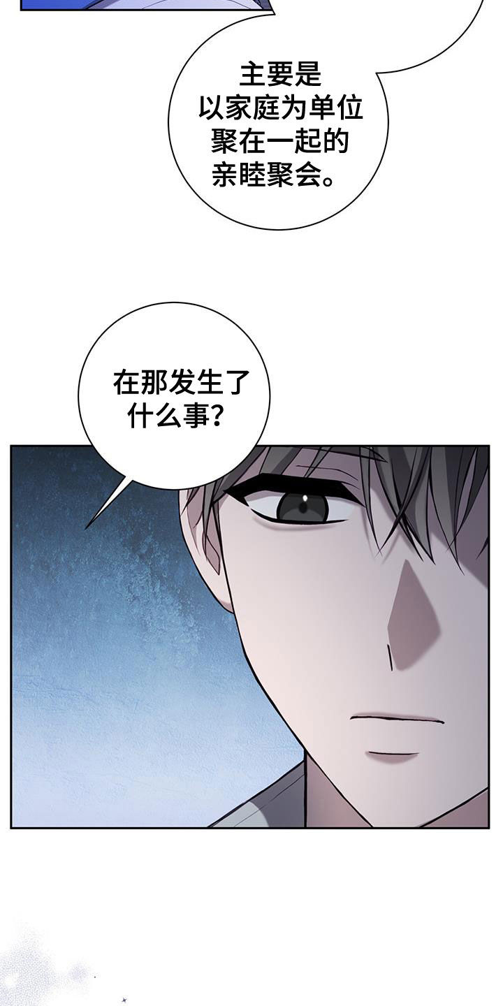 第54话19