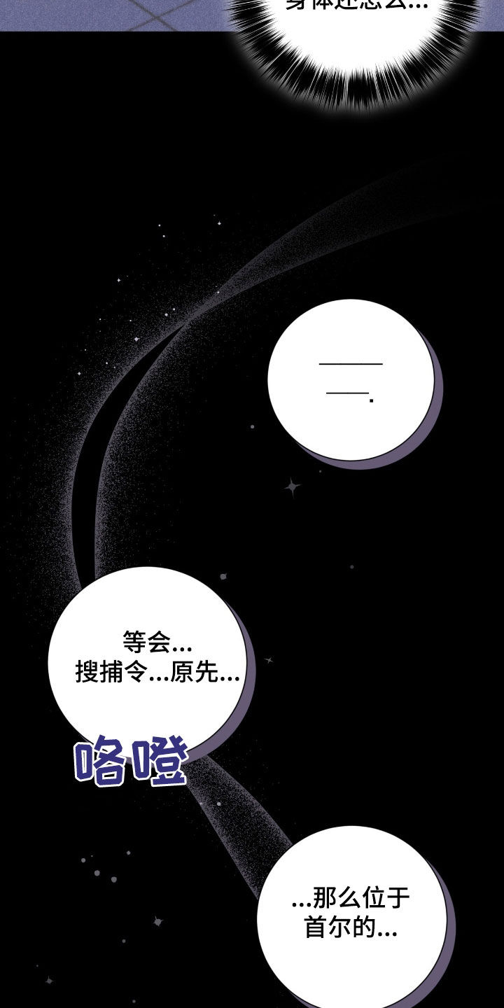 第61话9