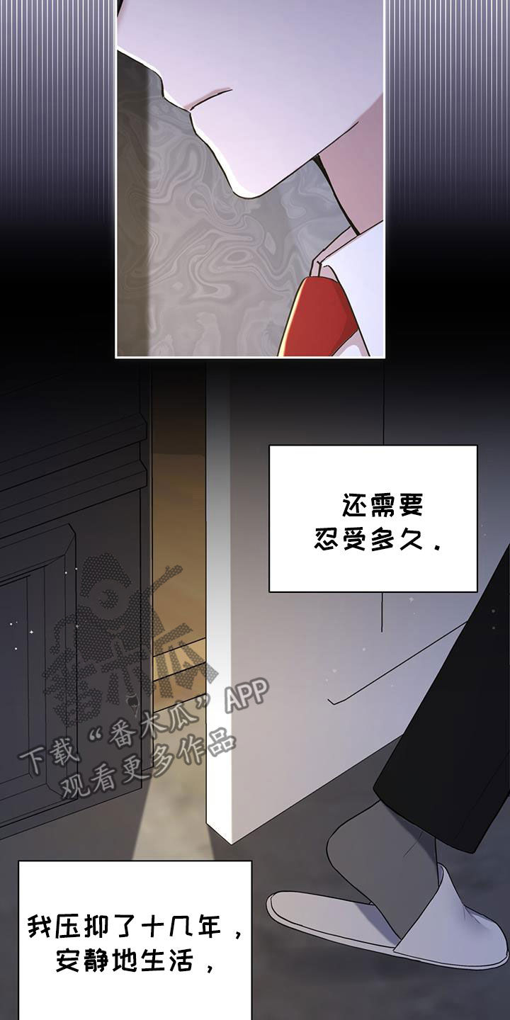 第48话12