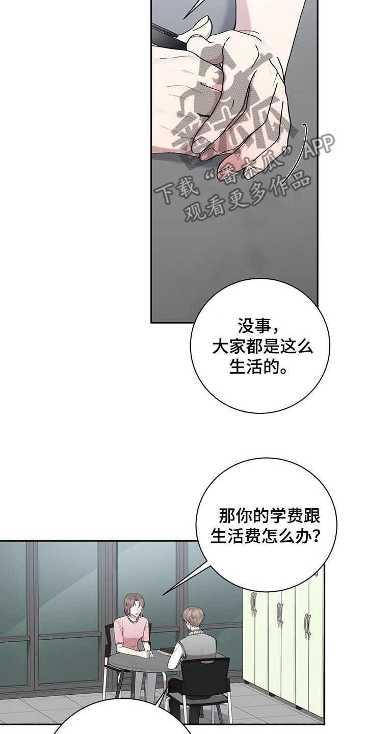 第46话10