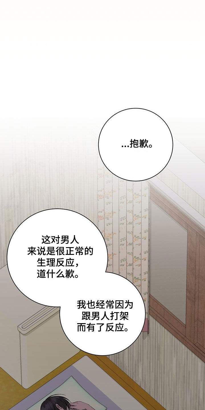 第57话15