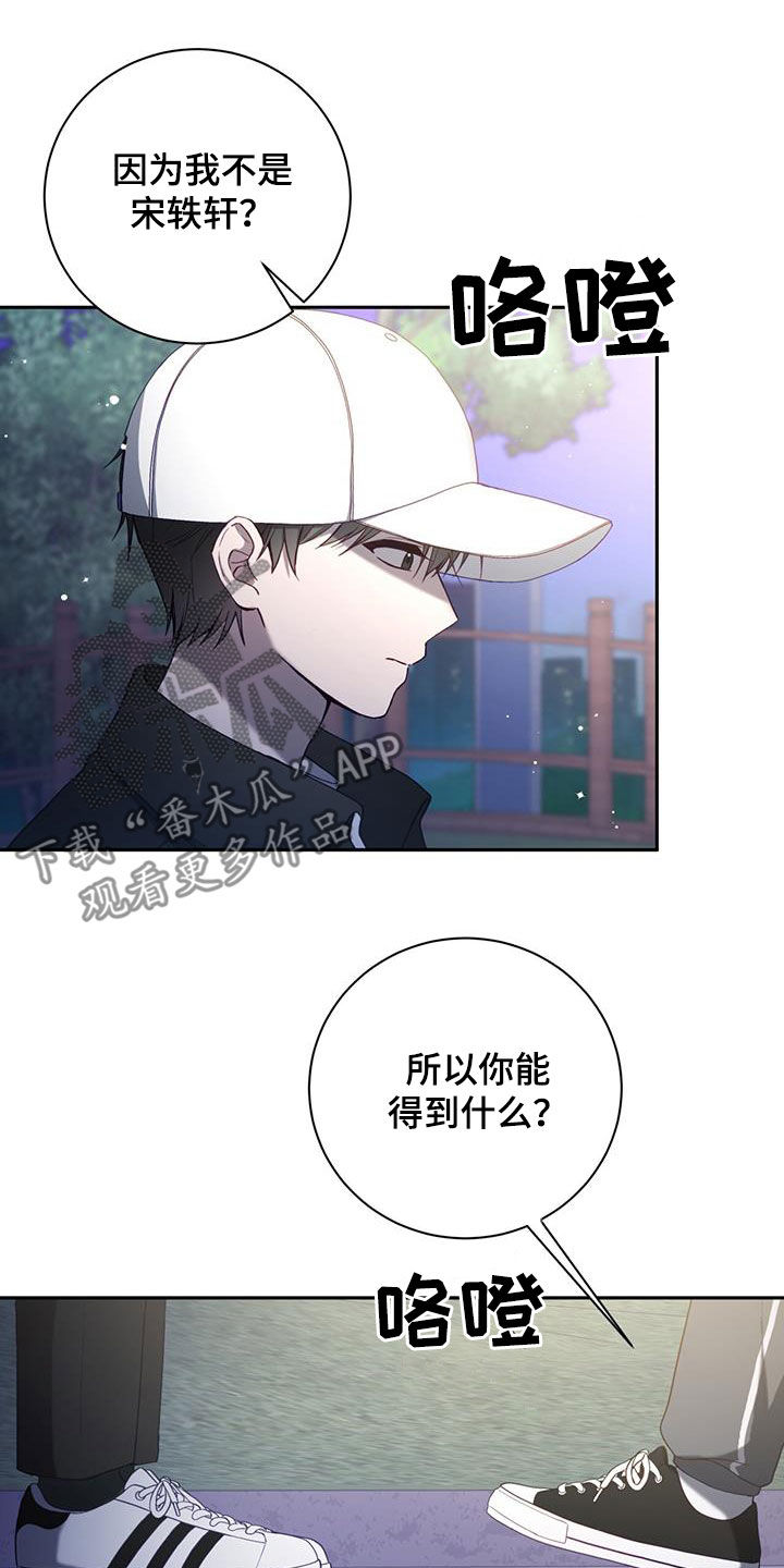 第39话31