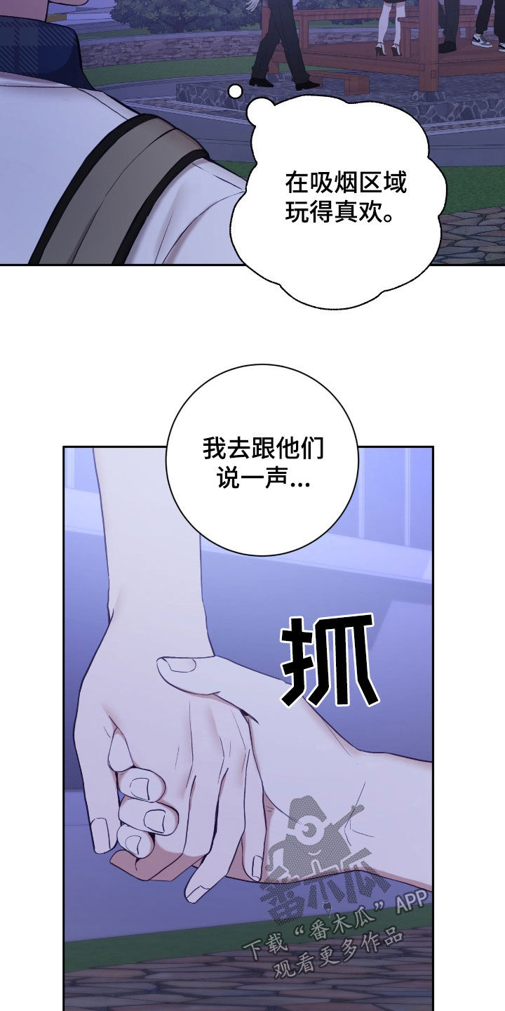 第63话8