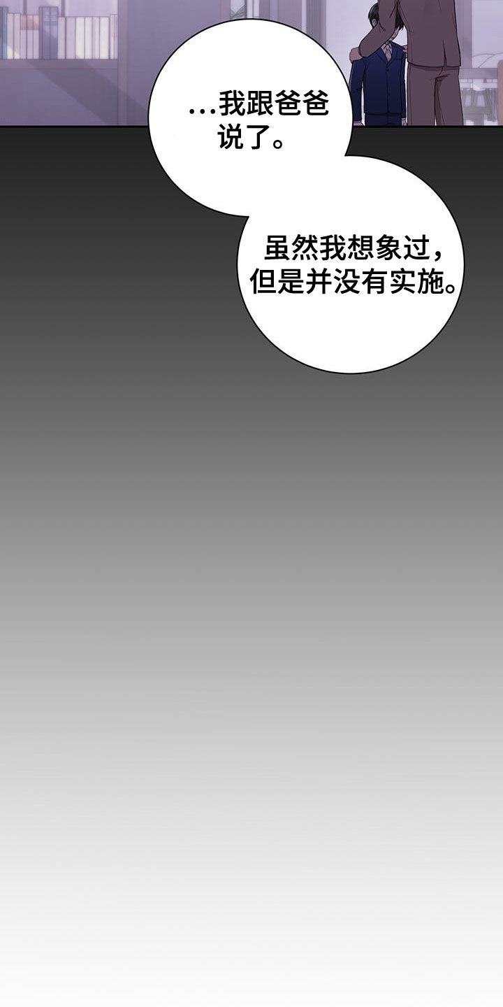 第55话10