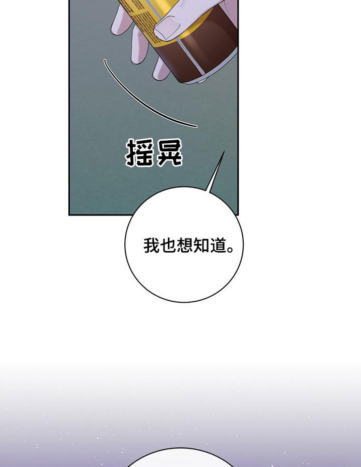 第47话21