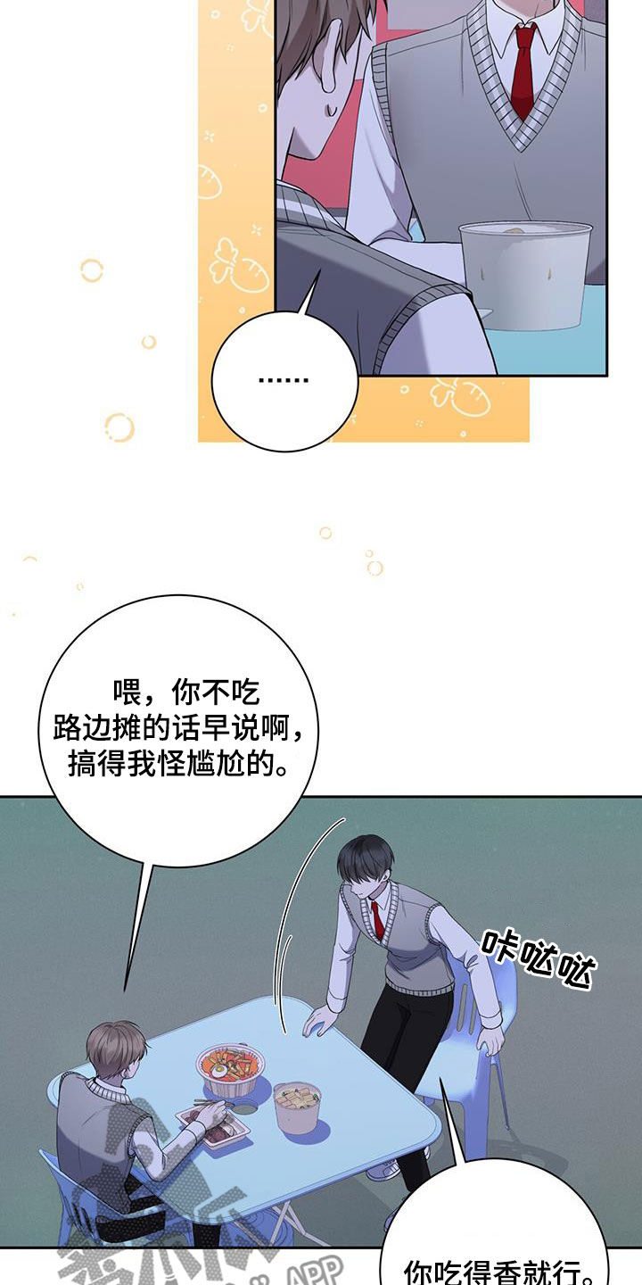 第47话5