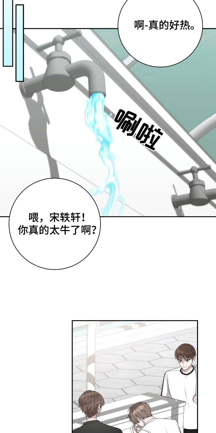 第65话15