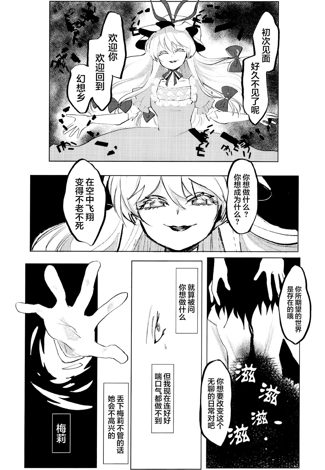 短篇14