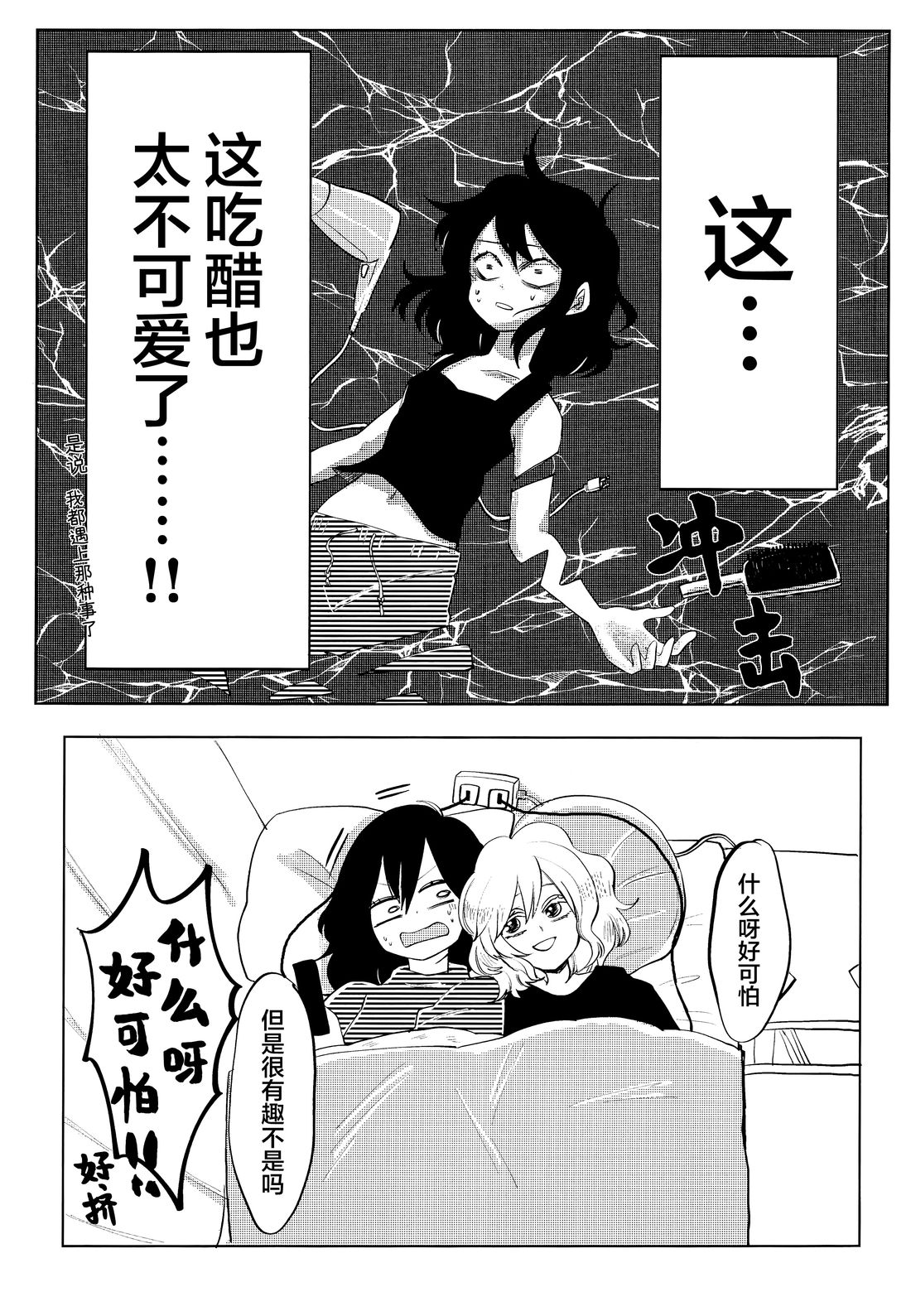 短篇17