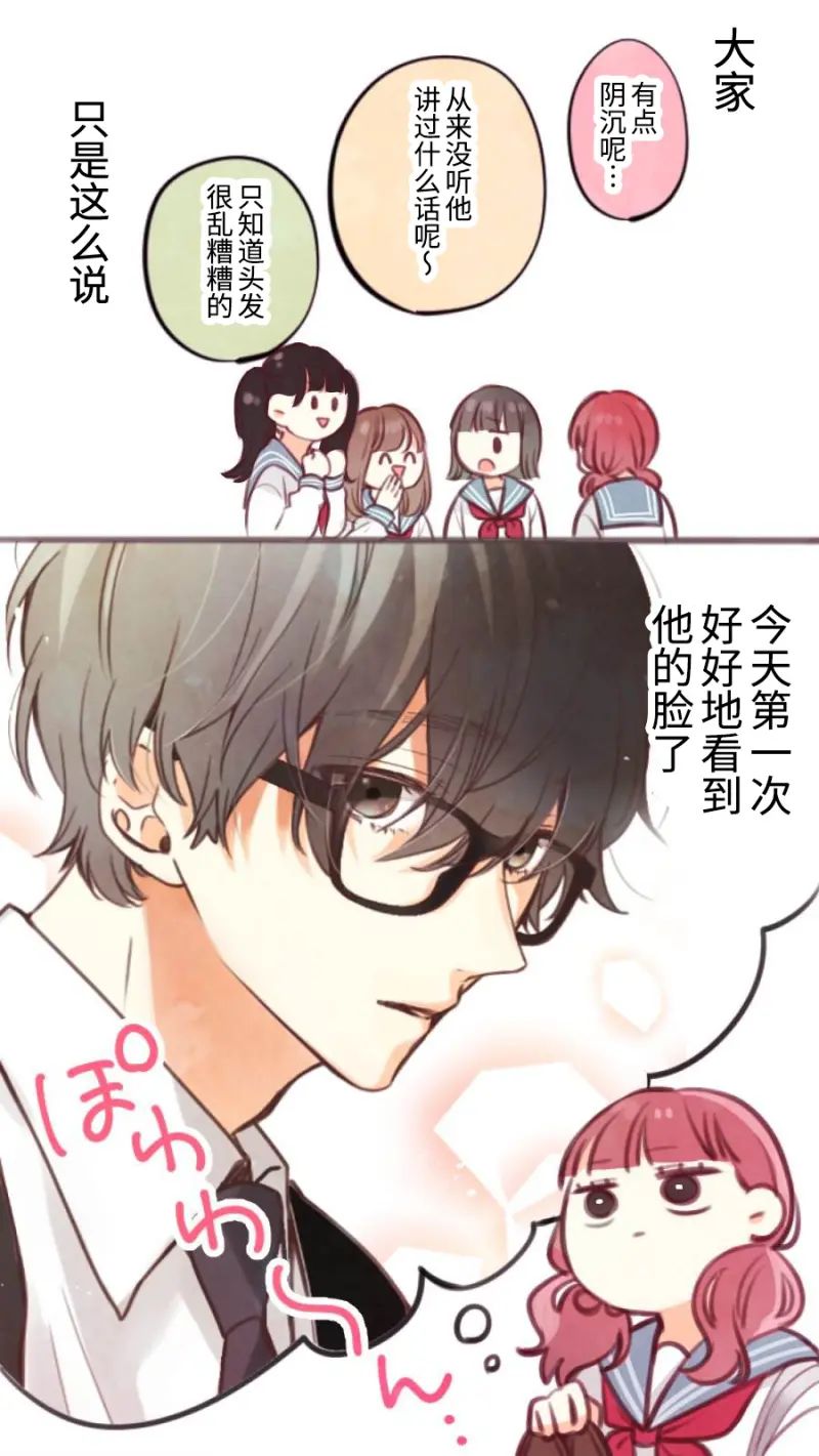 第2话1