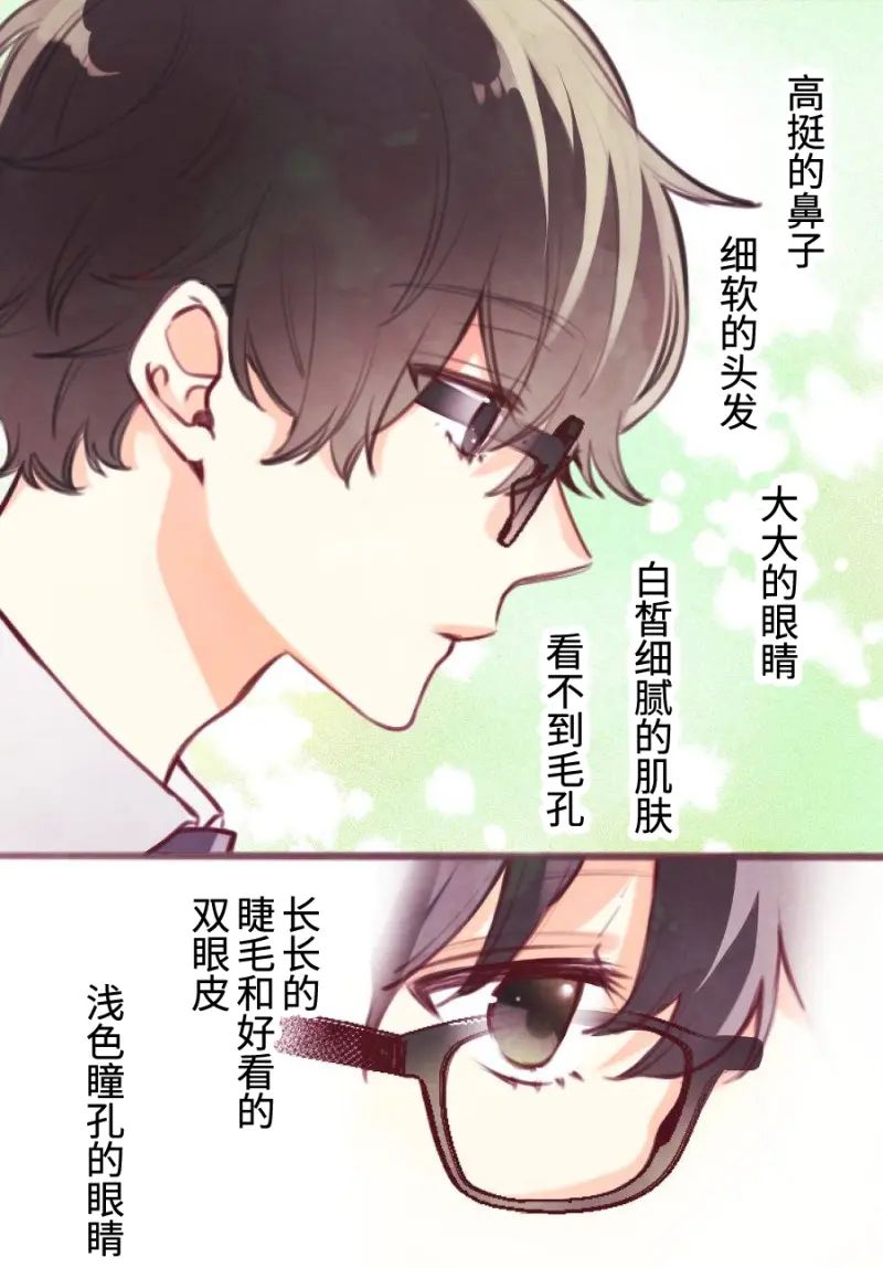 第2话2