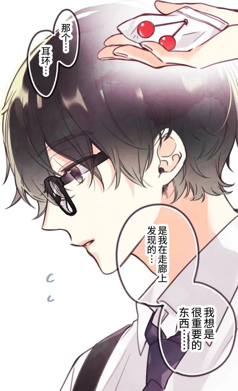第2话5