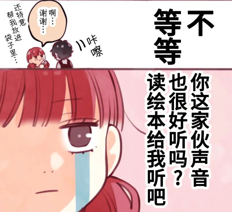 第2话6