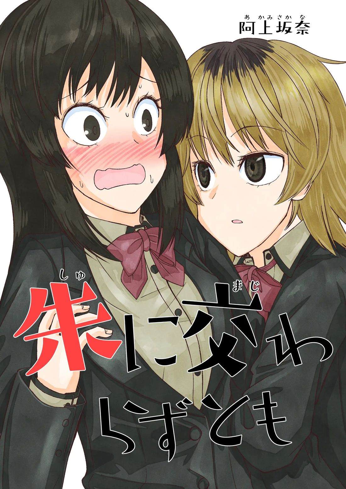 第1话0