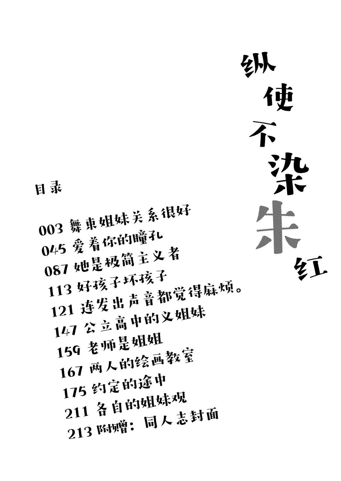 第1话1