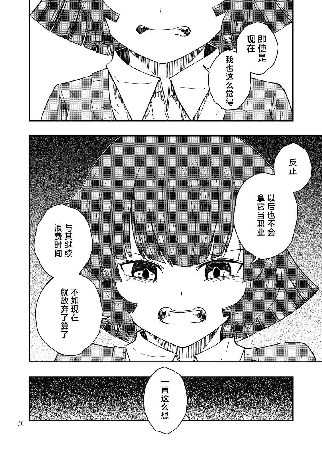 第1话35