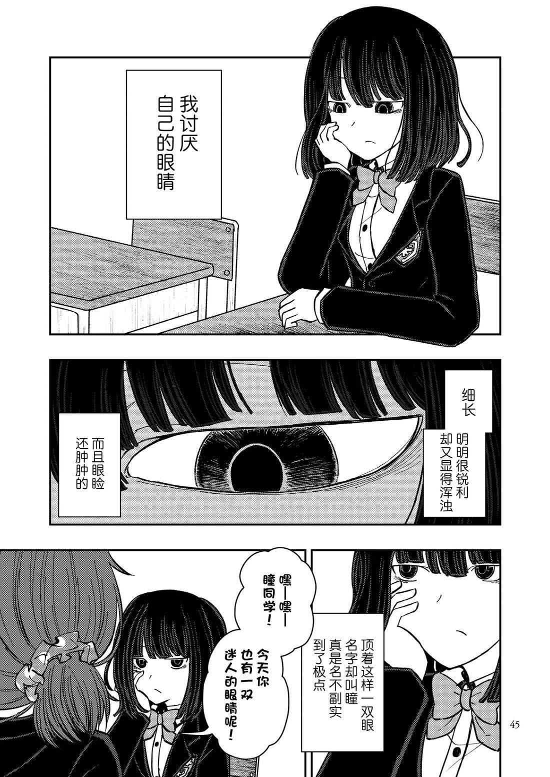 第2话0
