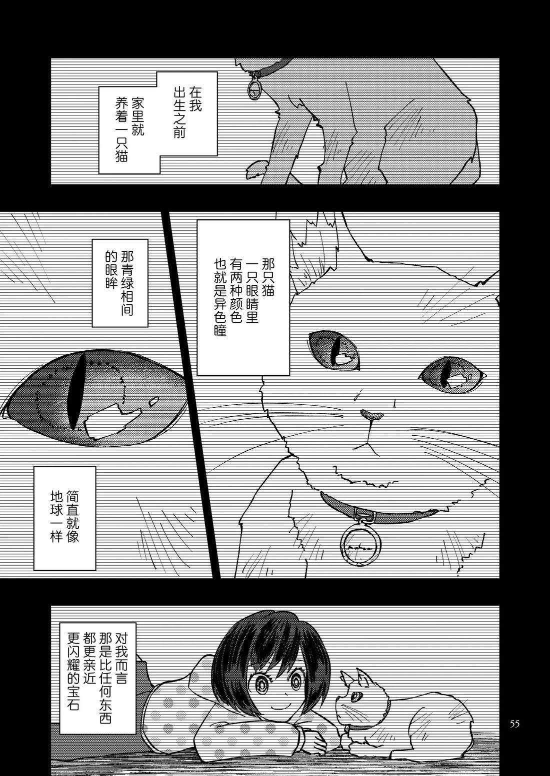 第2话10