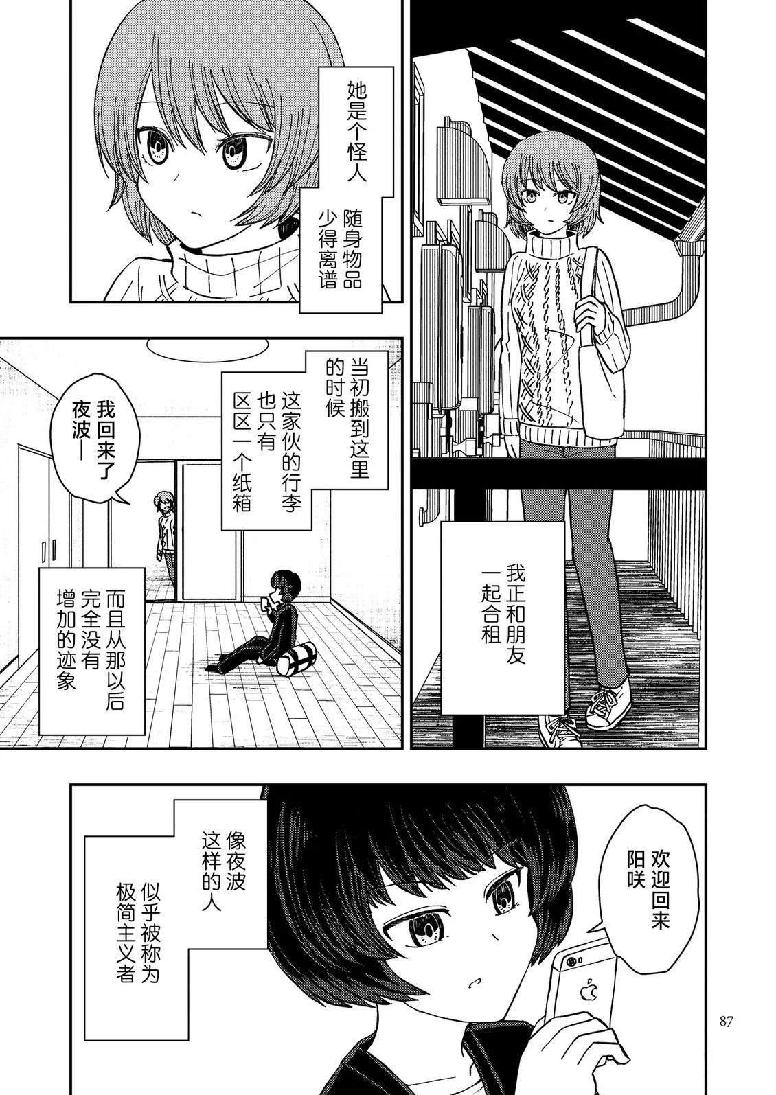 第3话0