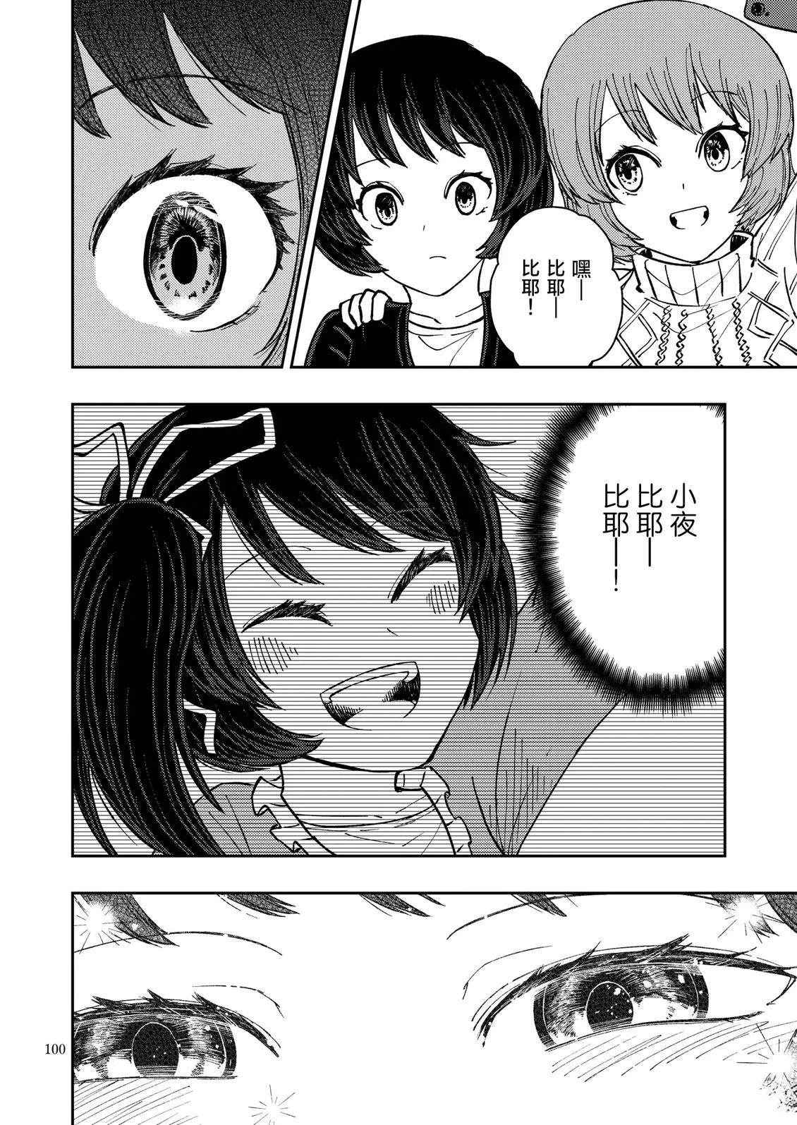 第3话13