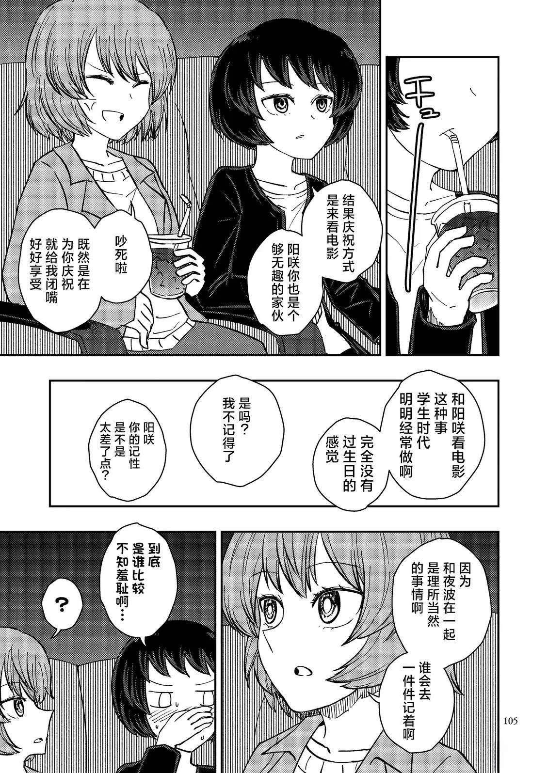 第3话18