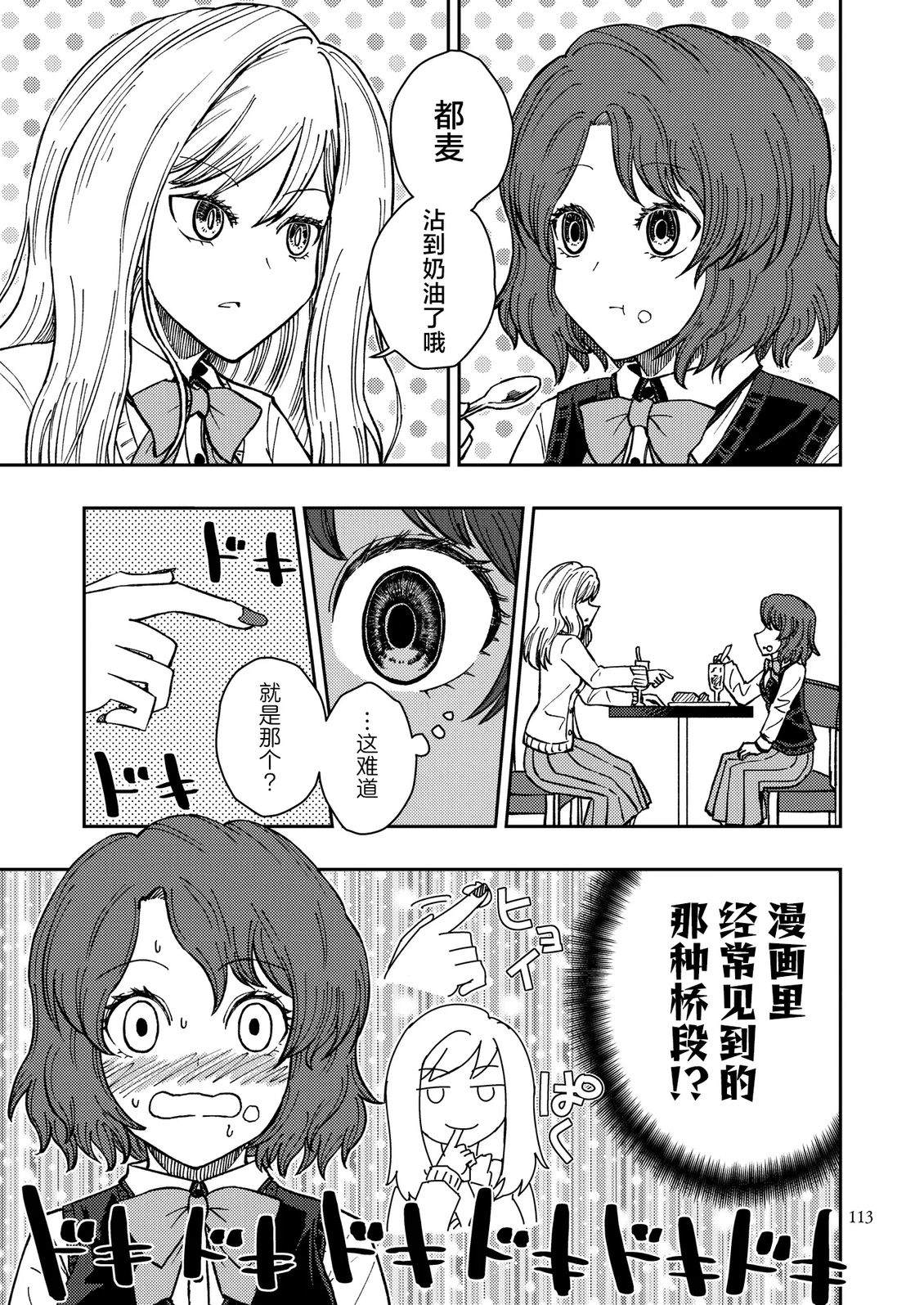 第4话0