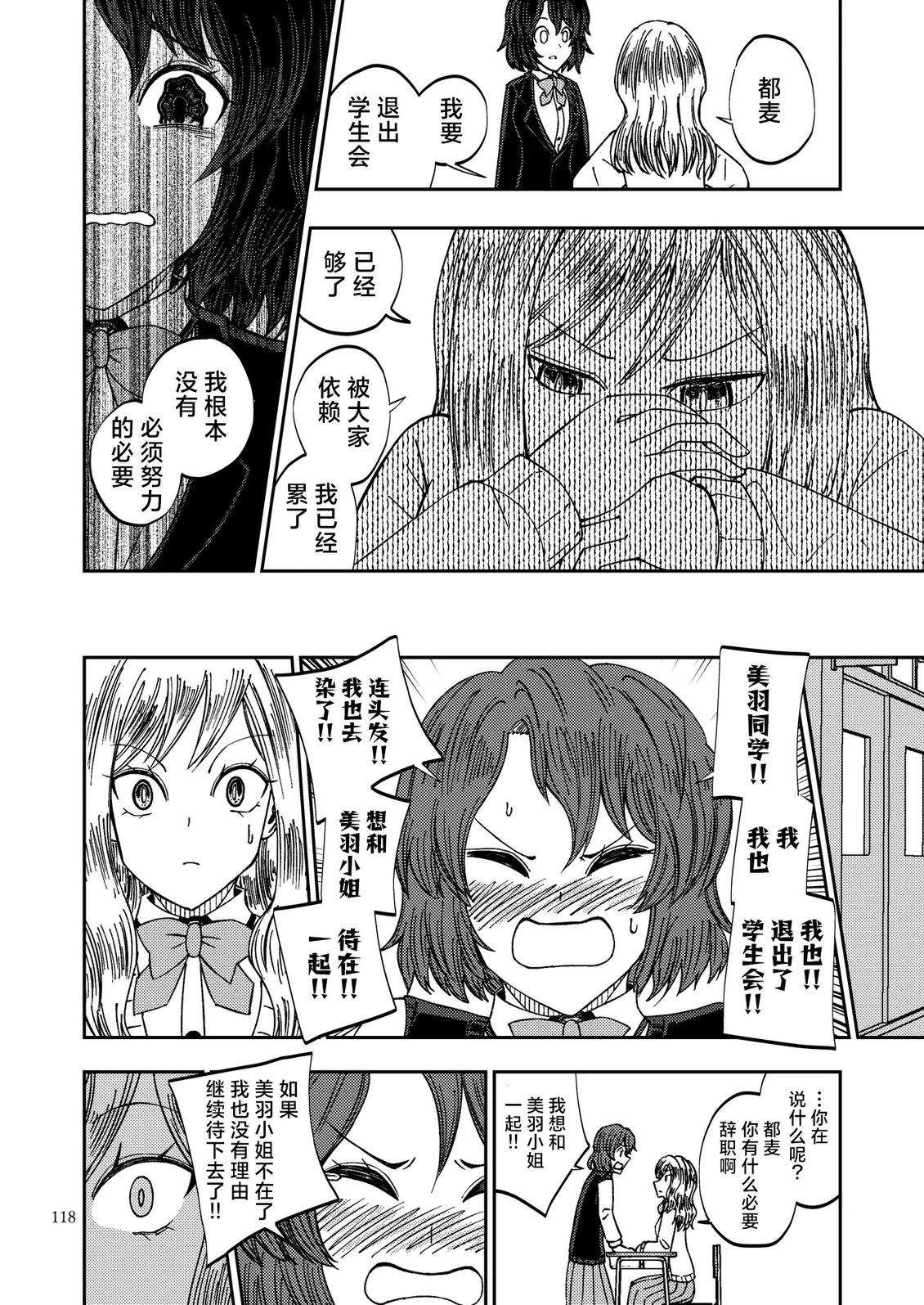 第4话5