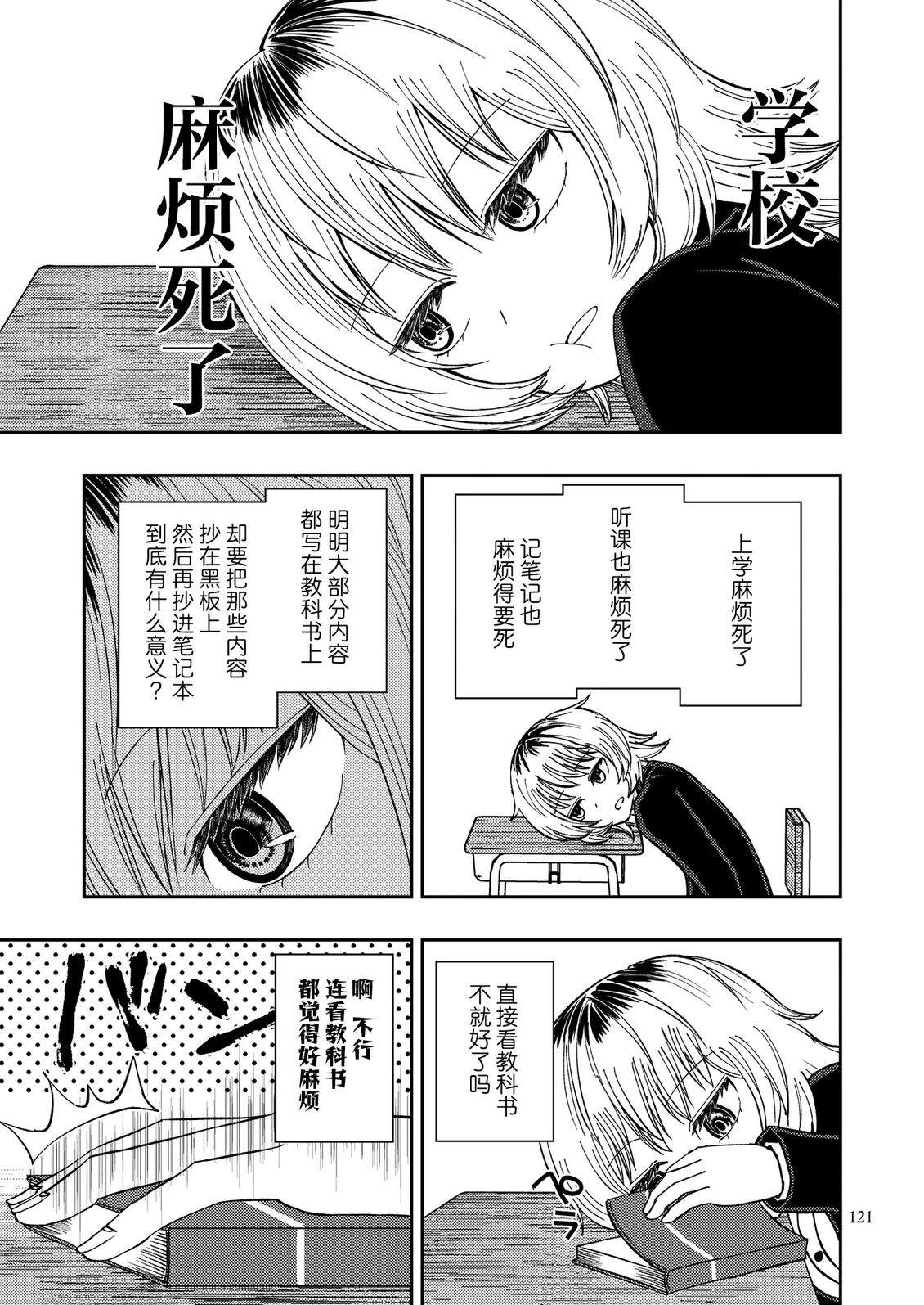 第5话0