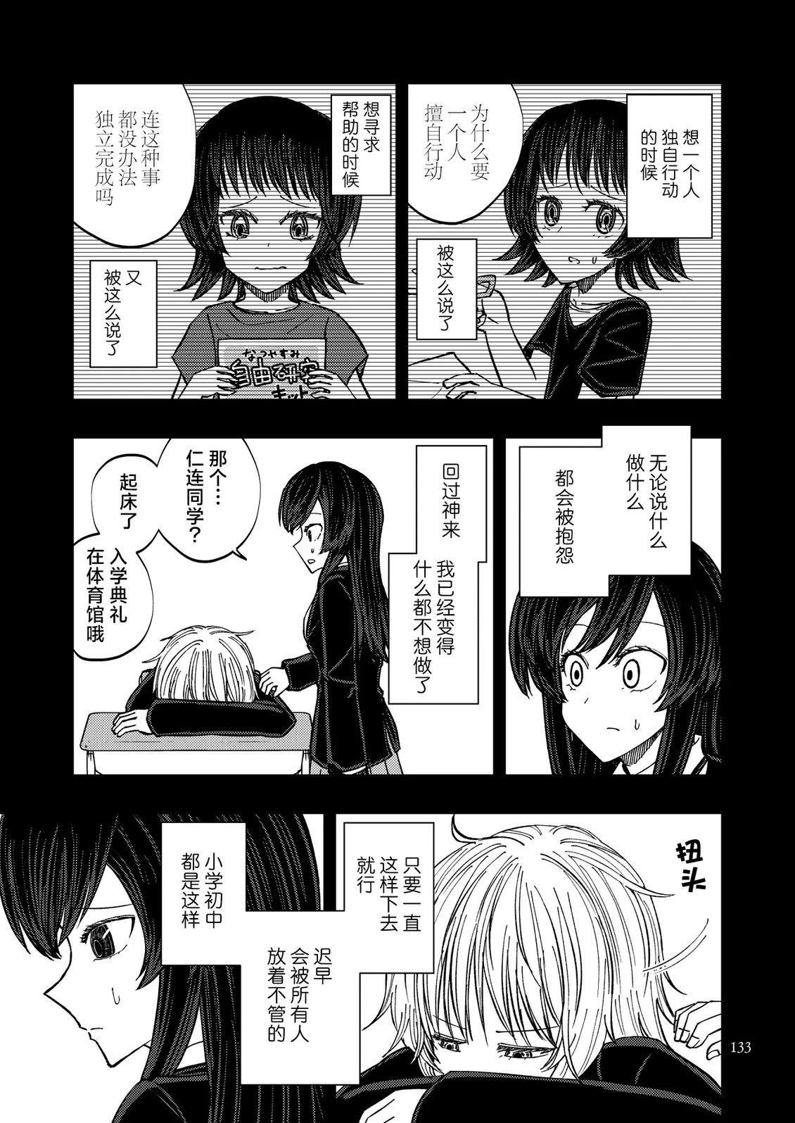 第5话12