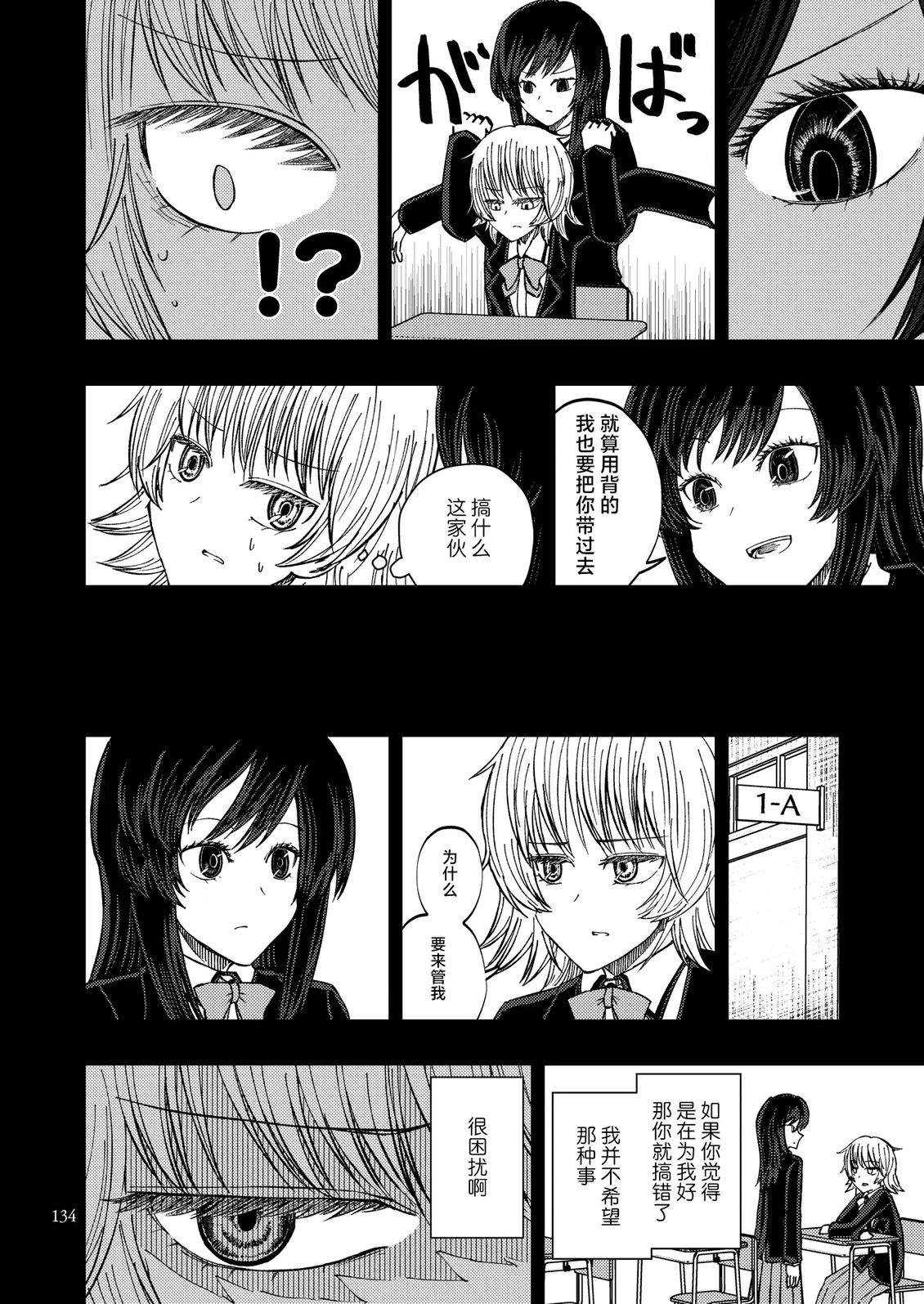 第5话13