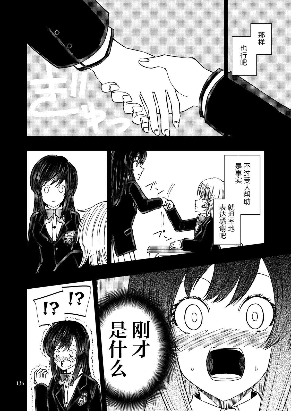 第5话15