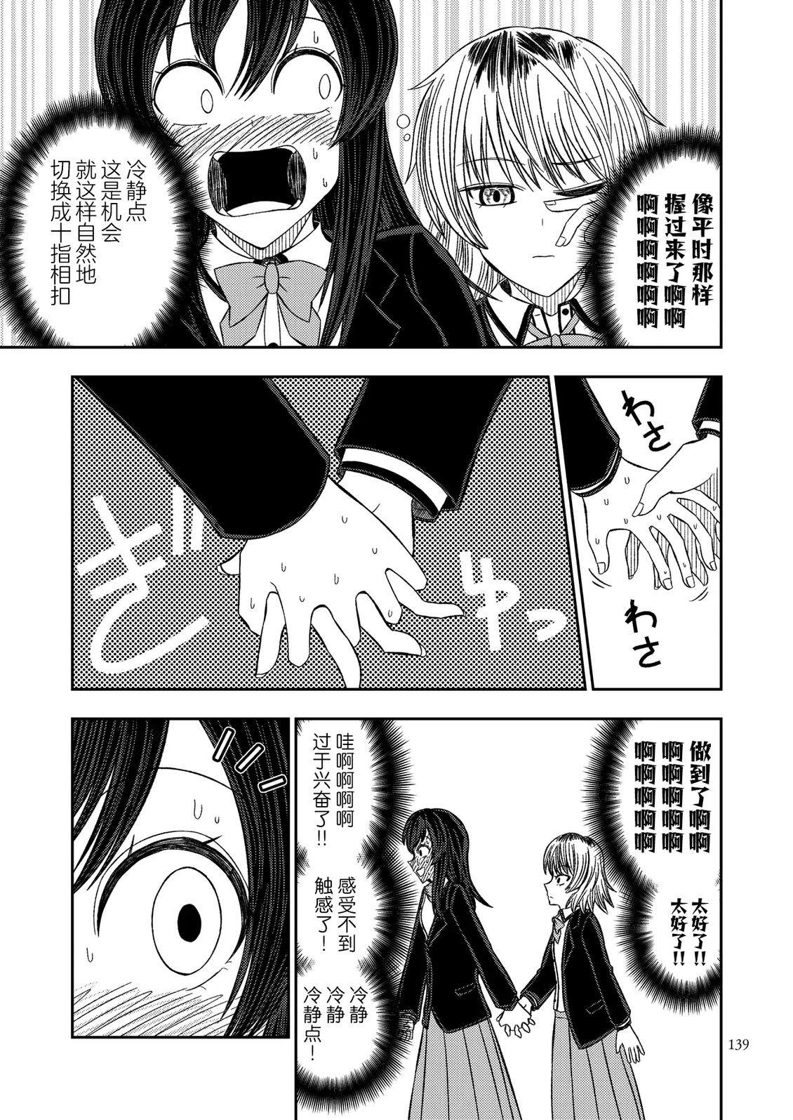 第5话18